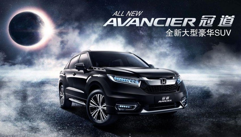 2017 - HONDA AVANCIER, foto 4