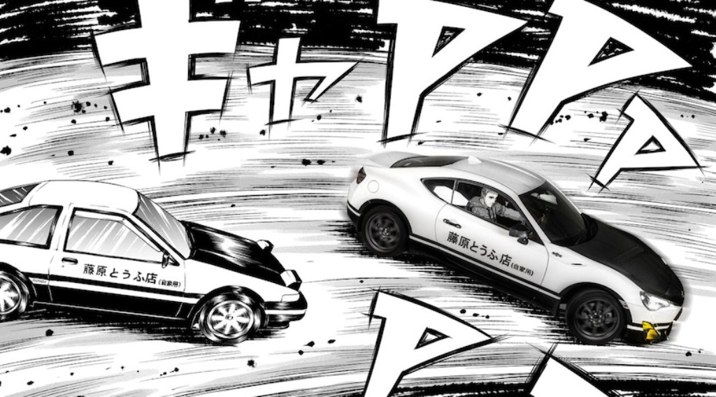 2016 - TOYOTA GT86 INITIAL D, foto 3