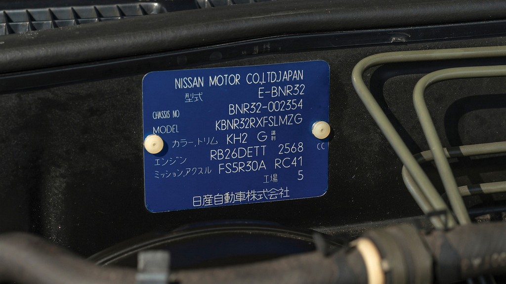 1989 - NISSAN SKYLINE GT-R R32, foto 20