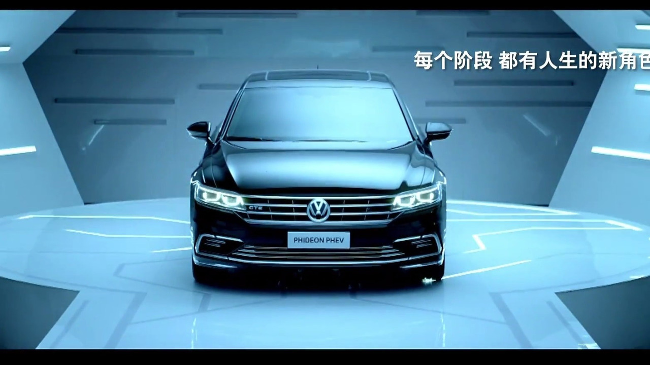 2017 - VOLKSWAGEN PHIDEON GTE, foto 5