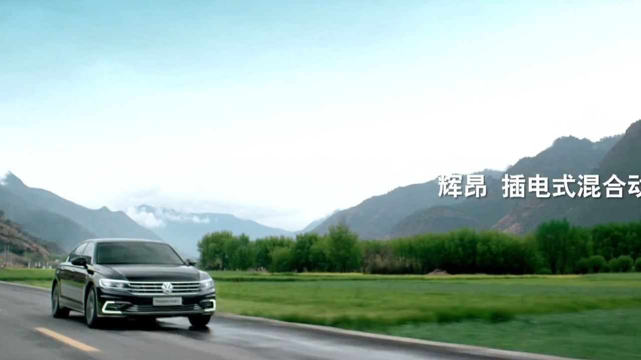 2017 - VOLKSWAGEN PHIDEON GTE, foto 18