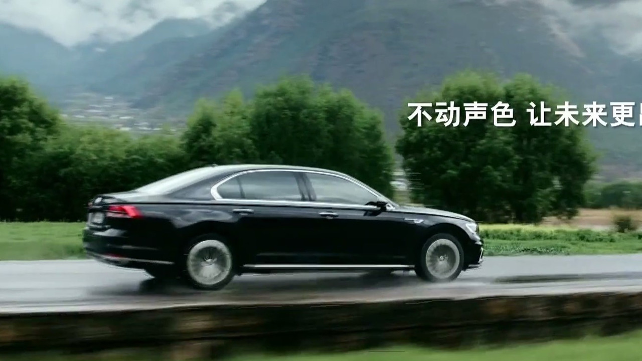 2017 - VOLKSWAGEN PHIDEON GTE, foto 20