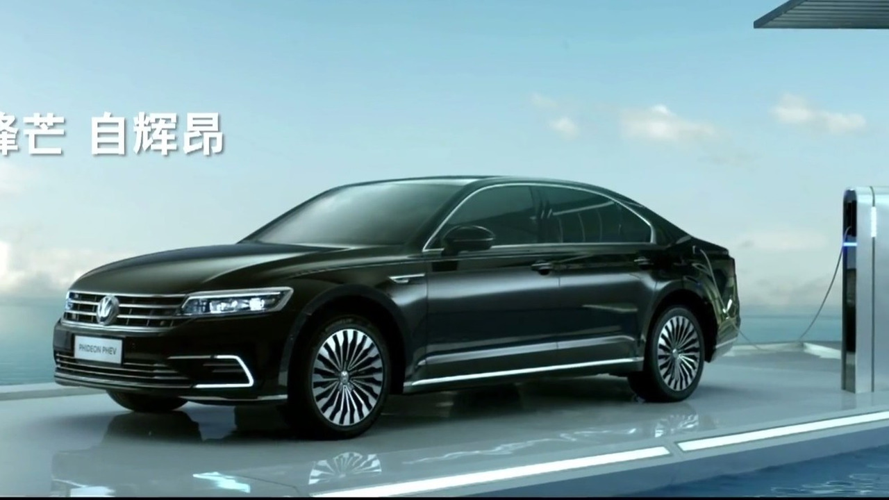 2017 - VOLKSWAGEN PHIDEON GTE, foto 22