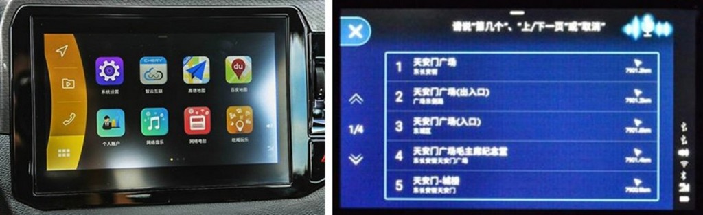 CHERY RUIHU 5X, foto 8