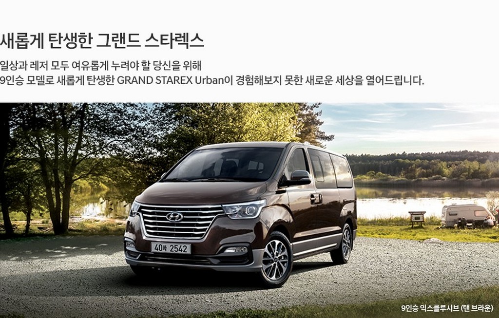 2018 - HYUNDAI GRAND STAREX, foto 8