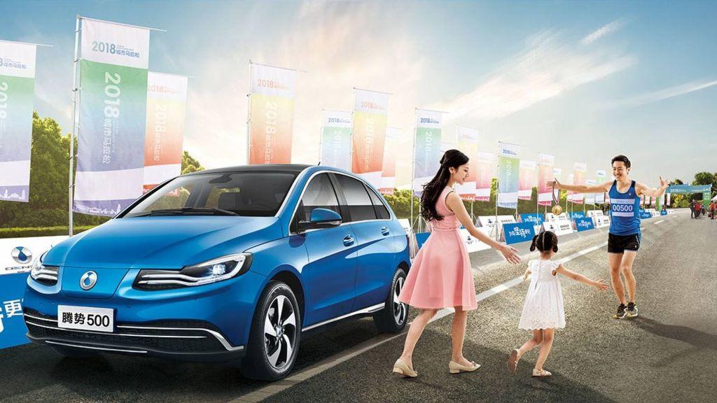 2018 - DENZA 500 EV, foto 36