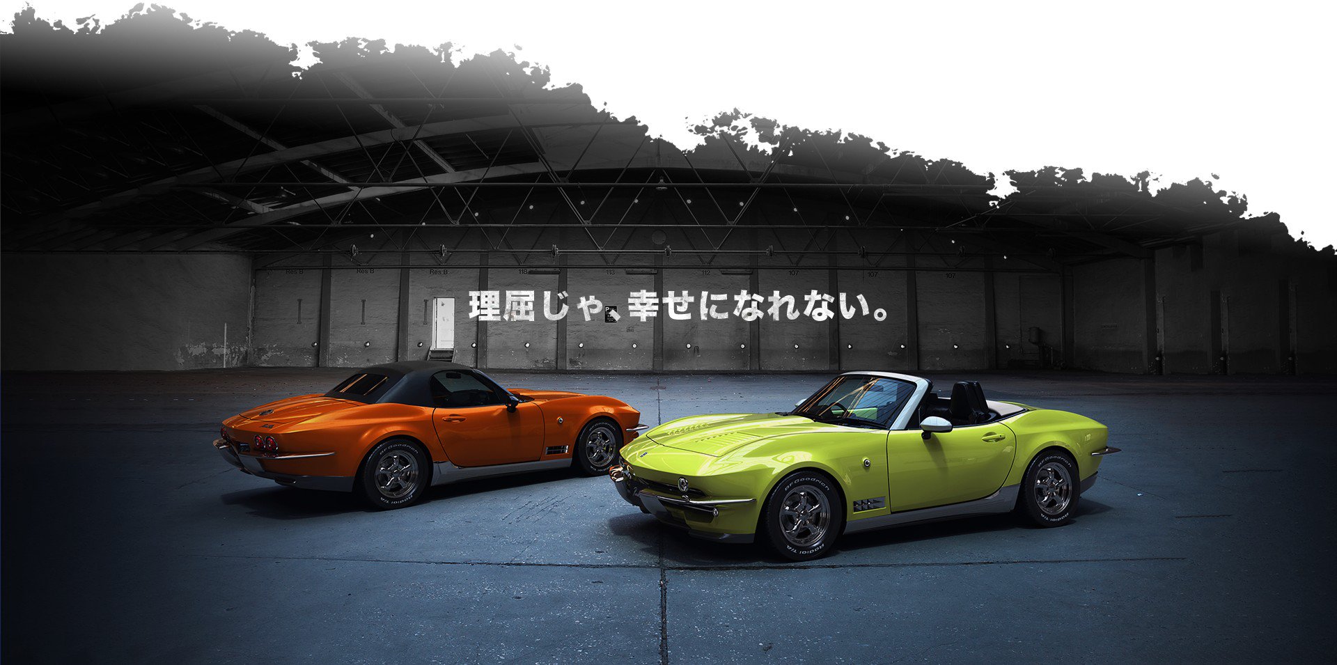 2019 - MITSUOKA ROCK STAR, foto 2