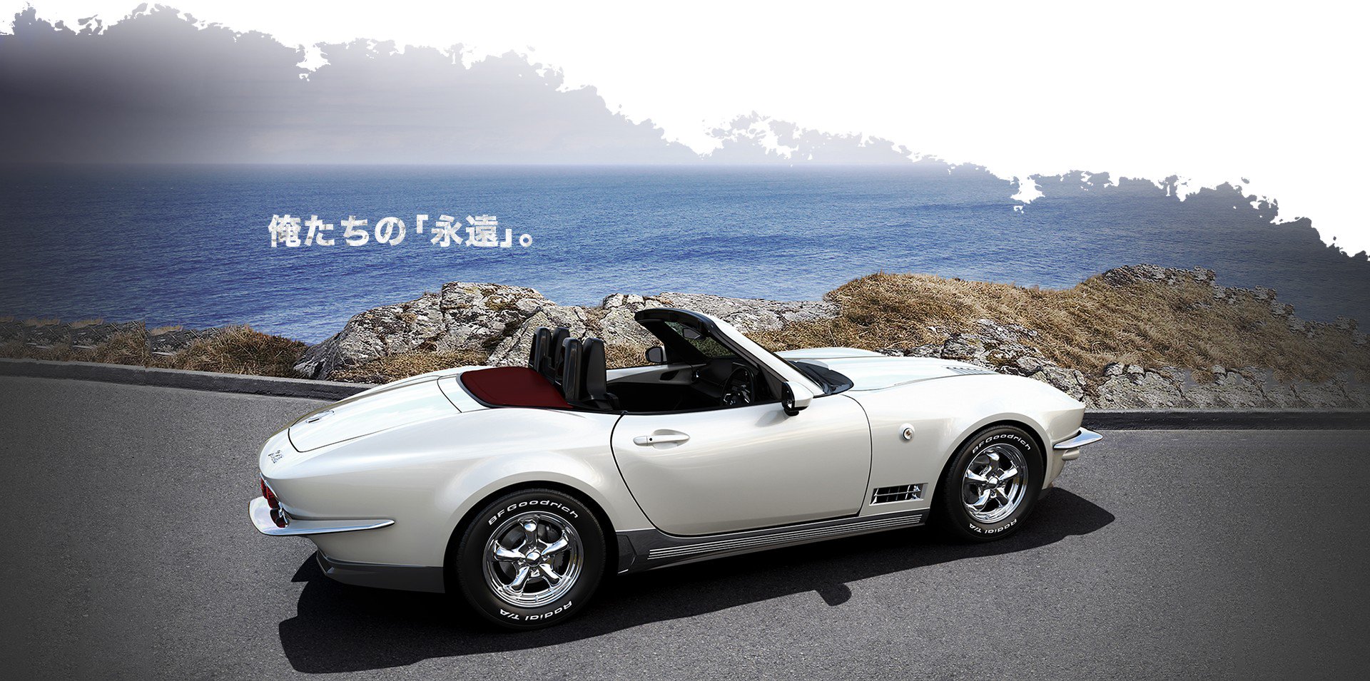 2019 - MITSUOKA ROCK STAR, foto 4