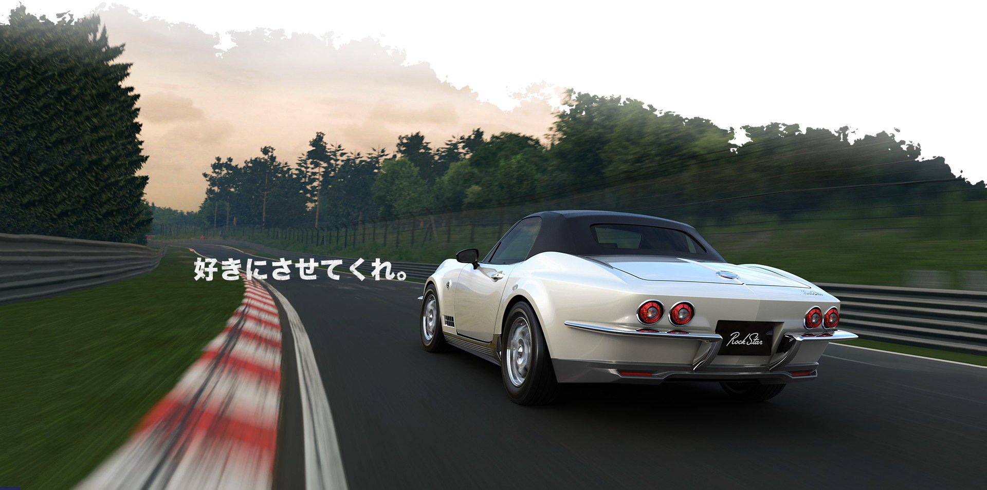 2019 - MITSUOKA ROCK STAR, foto 5