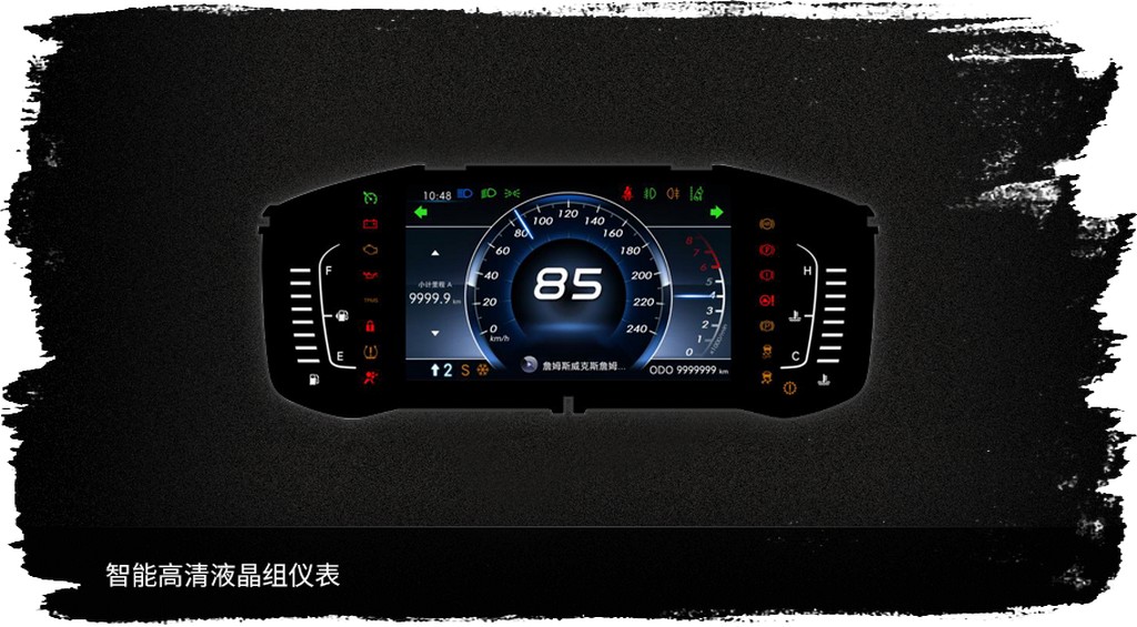 BAIC BEIJING BJ20, foto 24