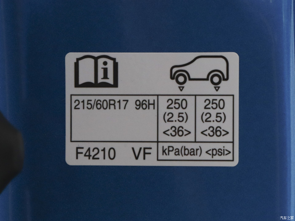 TOYOTA C-HR EV, foto 258
