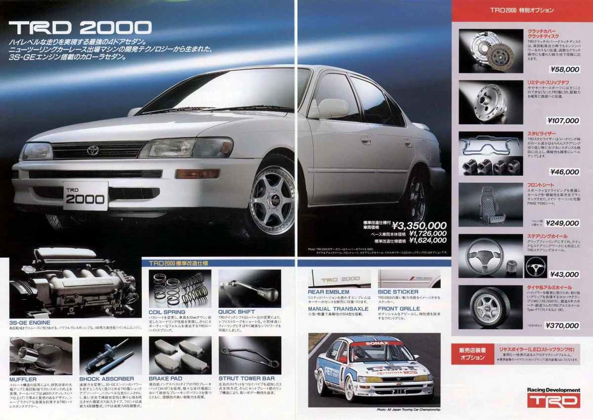 TOYOTA COROLLA TRD2000, foto 4