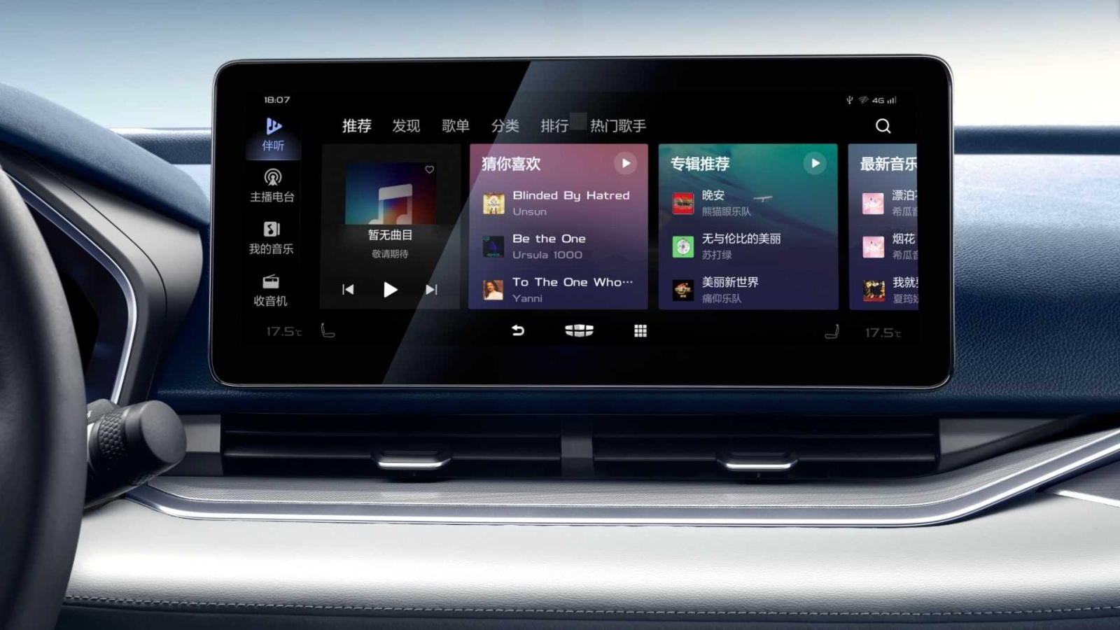 2021 - GEELY PREFACE, foto 9