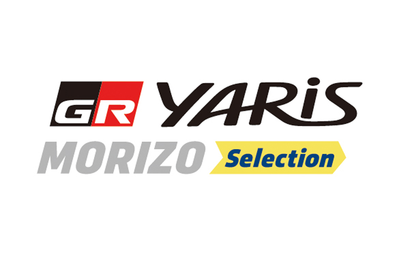 2021 - TOYOTA GR YARIS MORIZO SELECTION, foto 11