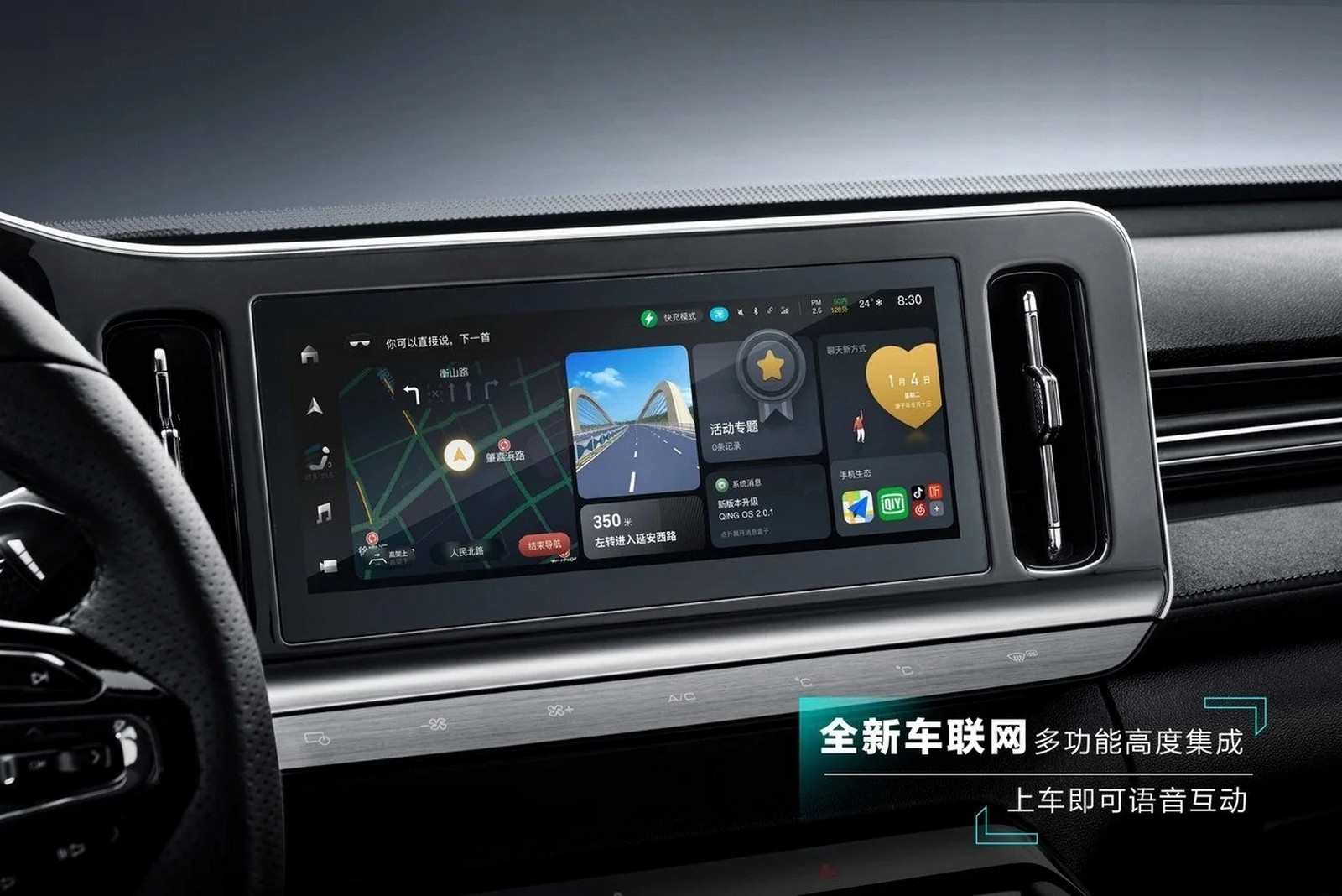 BAOJUN VALLI, foto 7