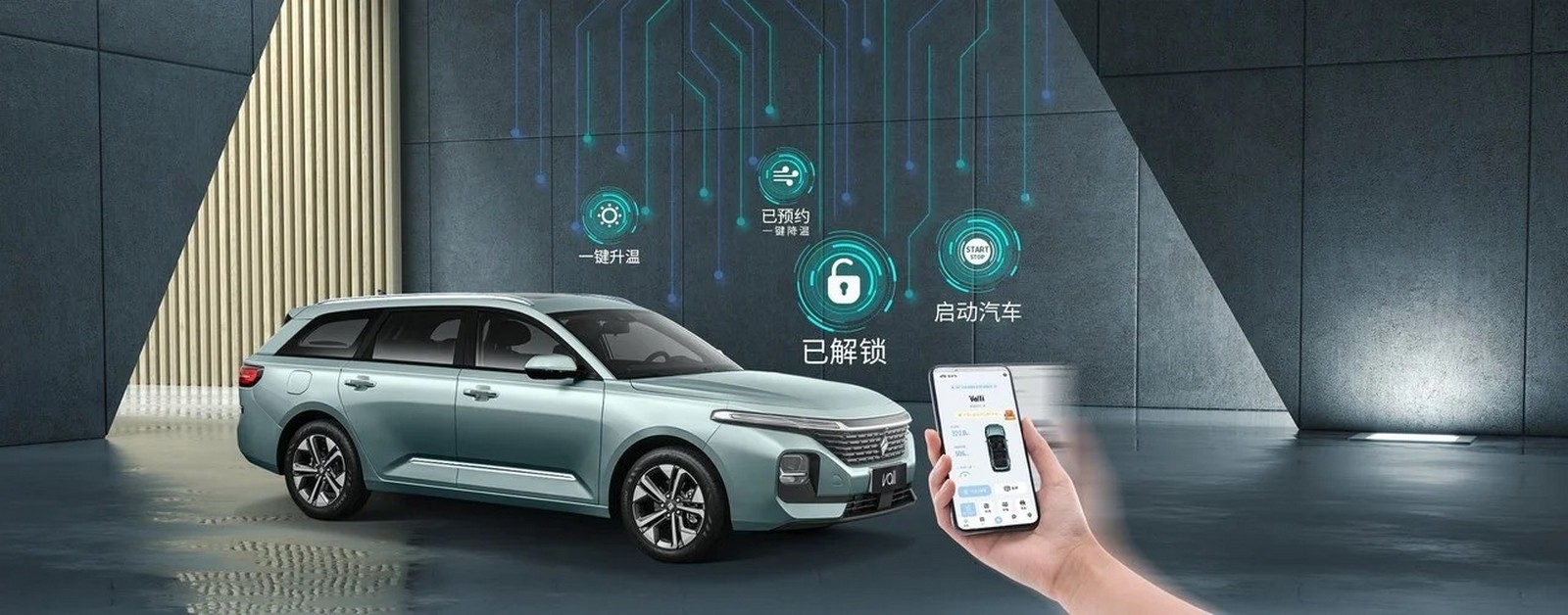 BAOJUN VALLI, foto 11