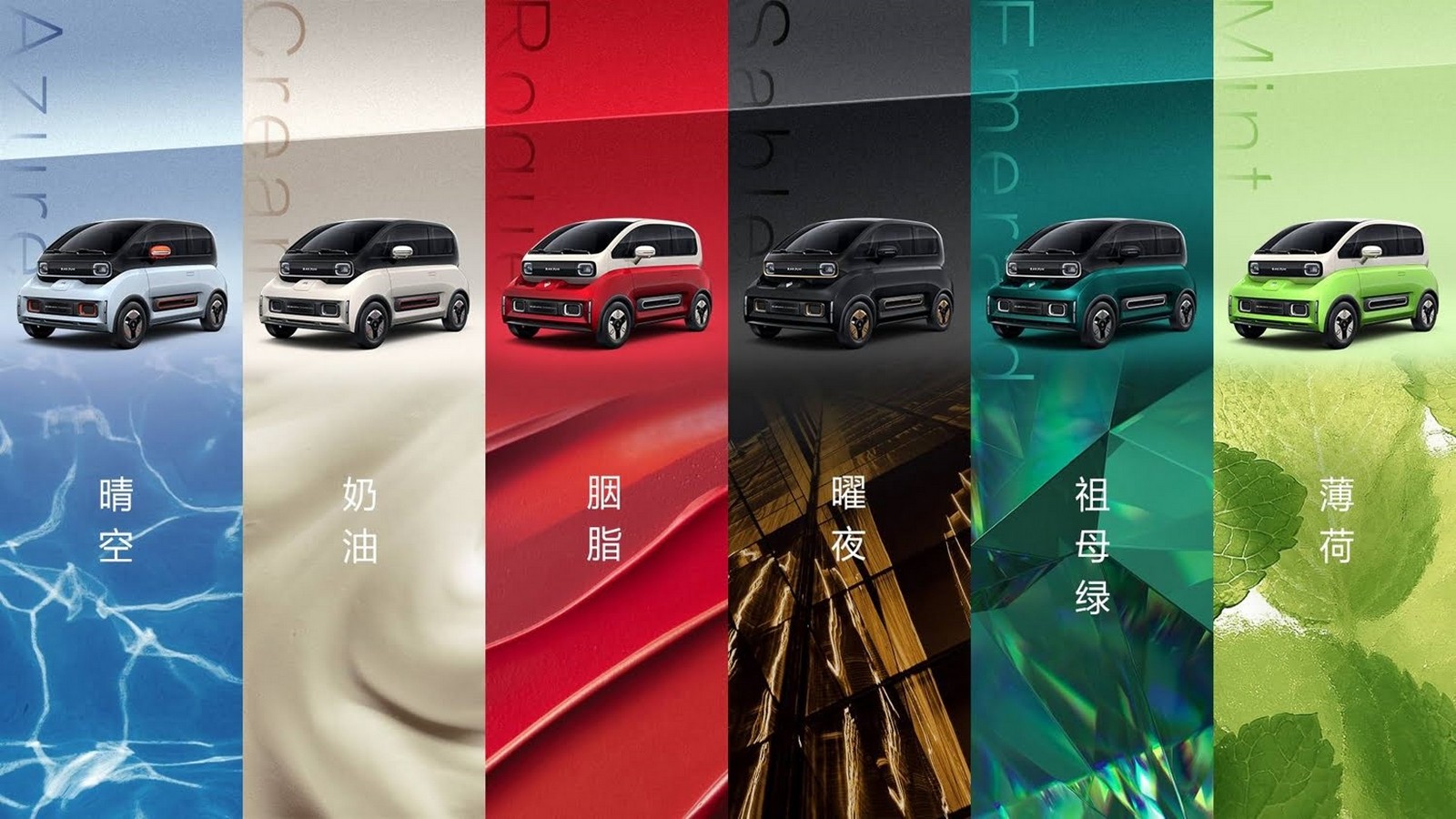 2022 - BAOJUN KIWI EV, foto 23