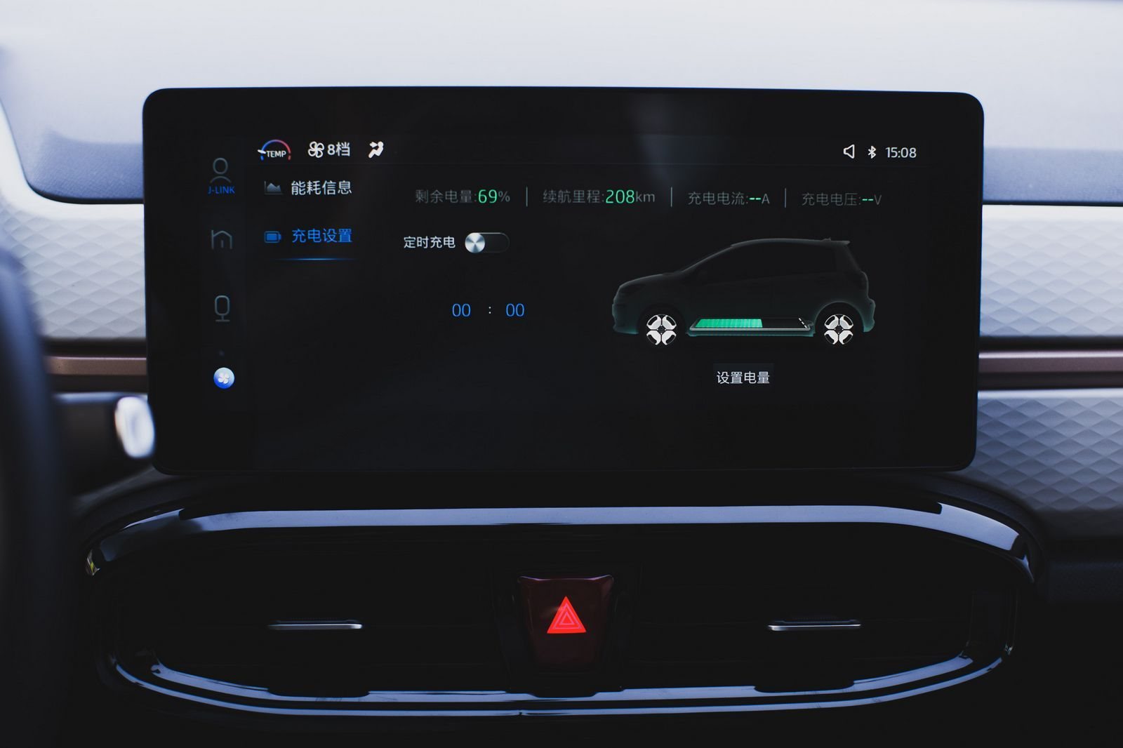 2022 - JAC E-JS1, foto 147