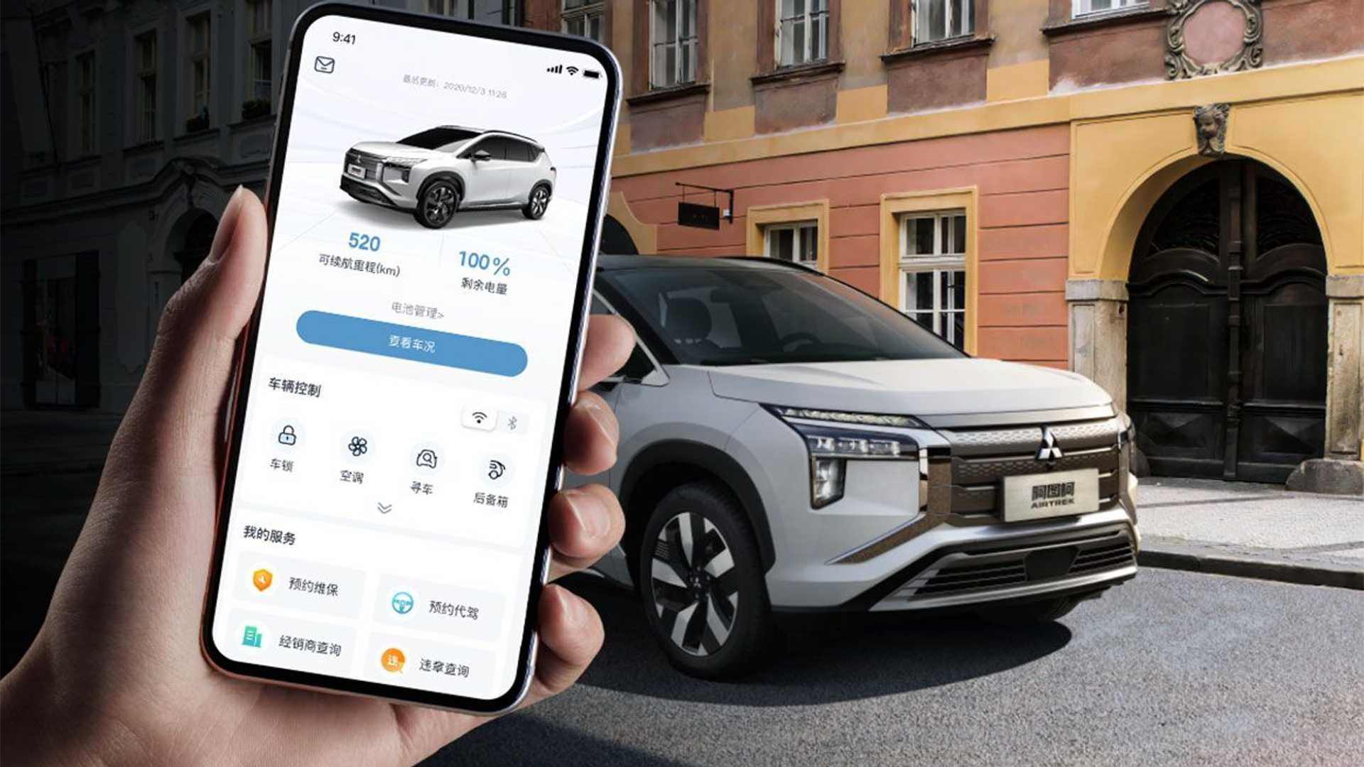 MITSUBISHI AIRTREK, foto 11