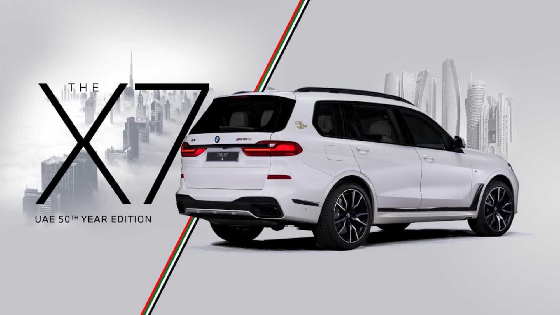 2021 - BMW X7 UAE 50TH YEAR EDITION, foto 2