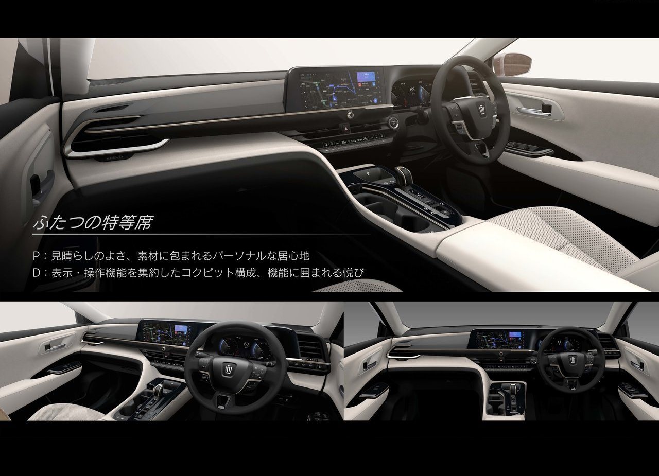 TOYOTA CROWN, foto 108