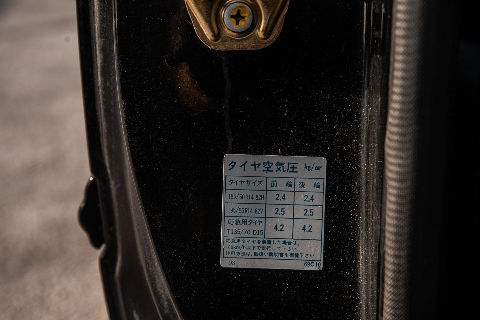 NISSAN PULSAR GTI-R, foto 67