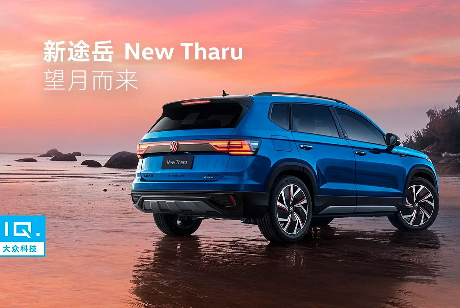 2023 - VOLKSWAGEN THARU, foto 12