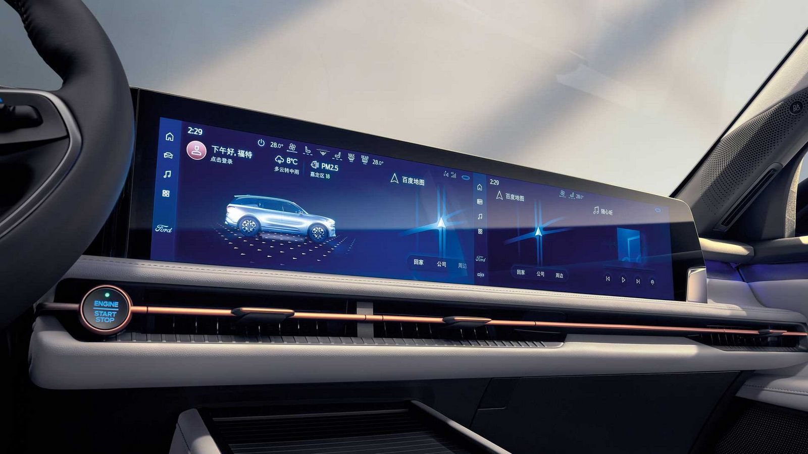2023 - FORD EDGE L, foto 10