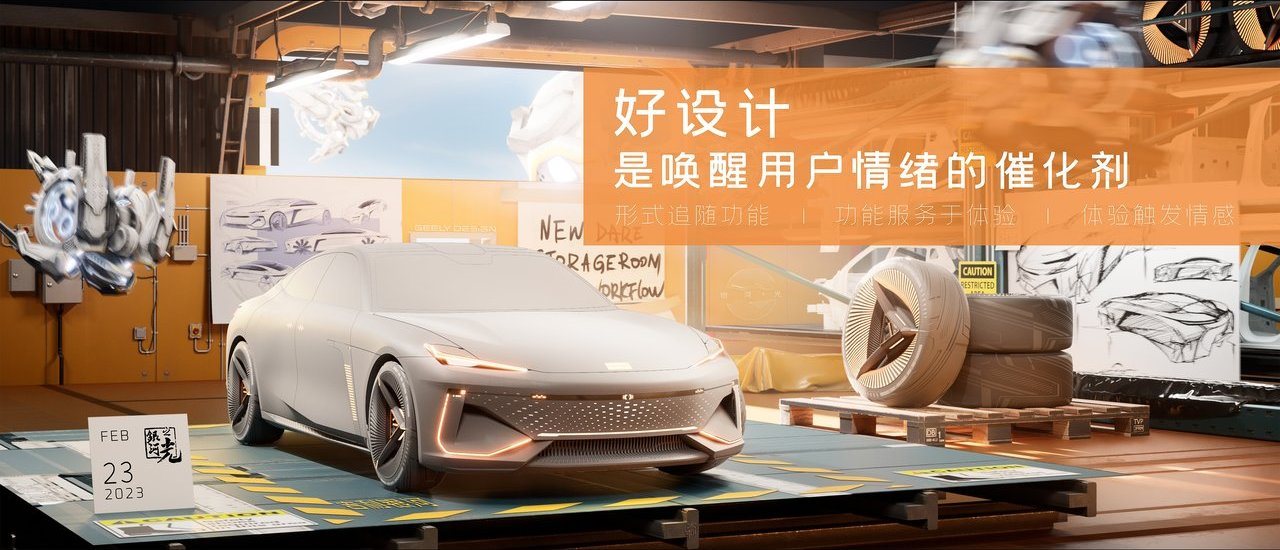 GEELY GALAXY LIGHT CONCEPT, foto 79