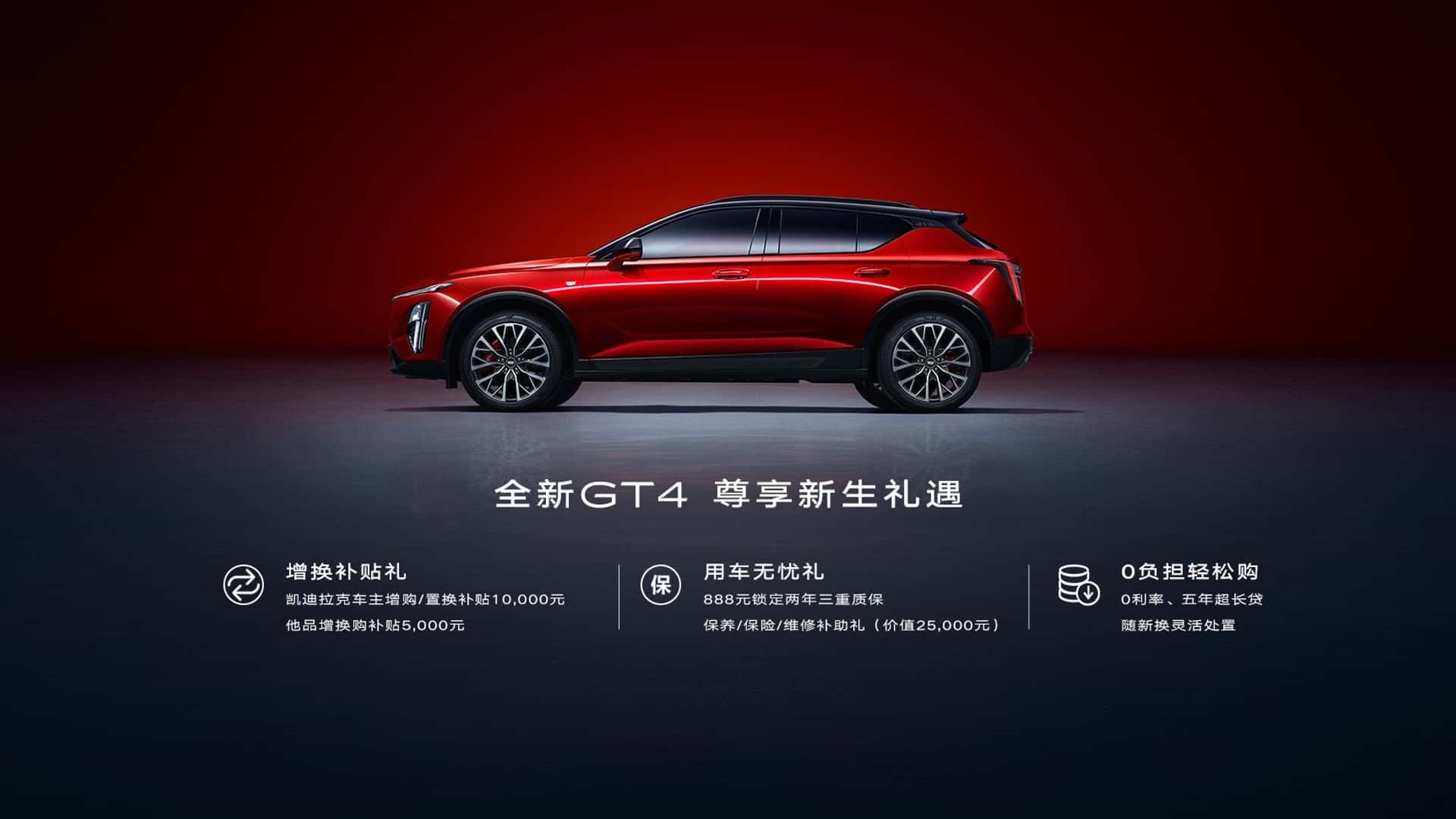2023 - CADILLAC GT4 CH VERSION, foto 57