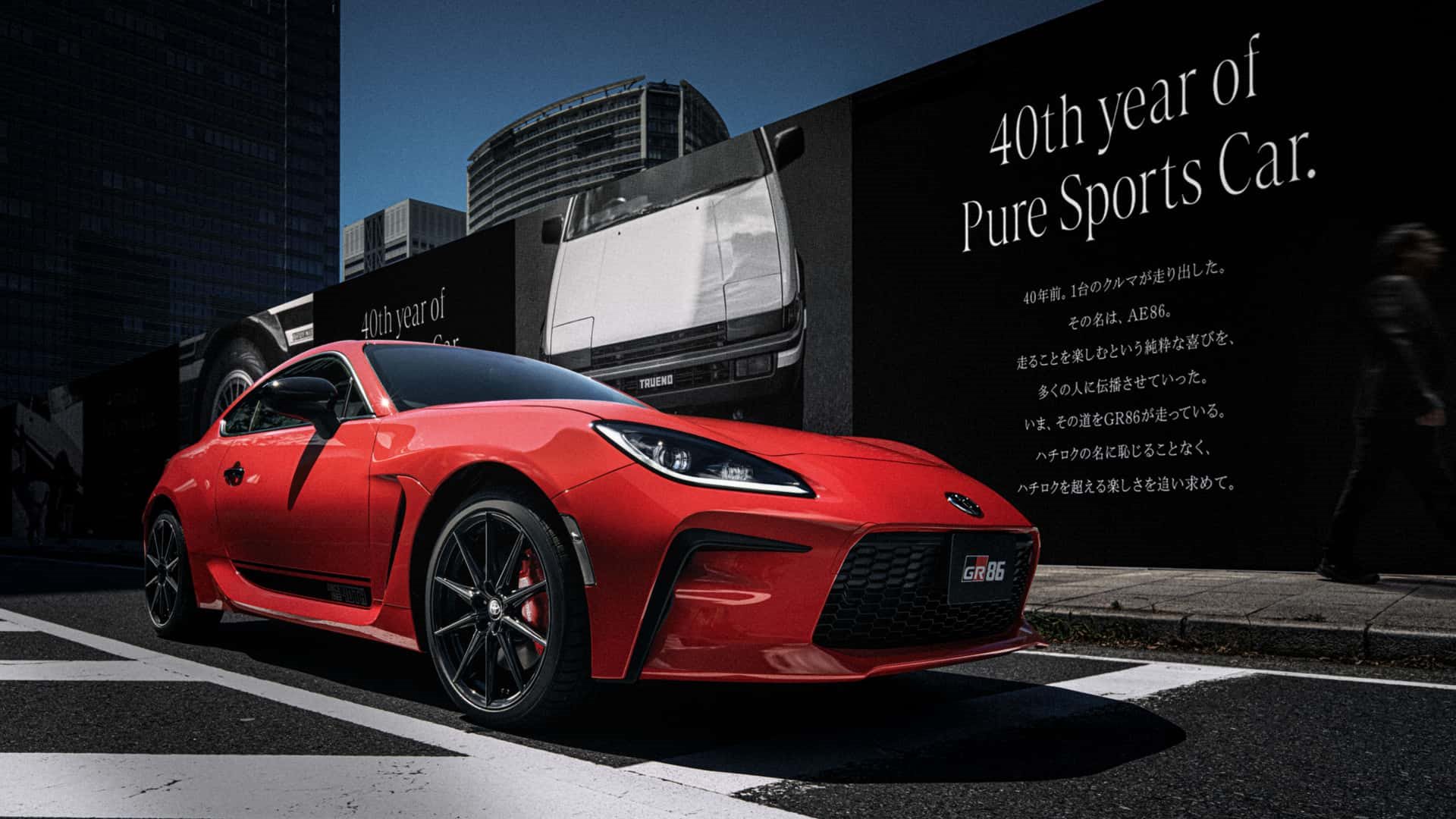TOYOTA GR86 40TH ANNIVERSARY, foto 2