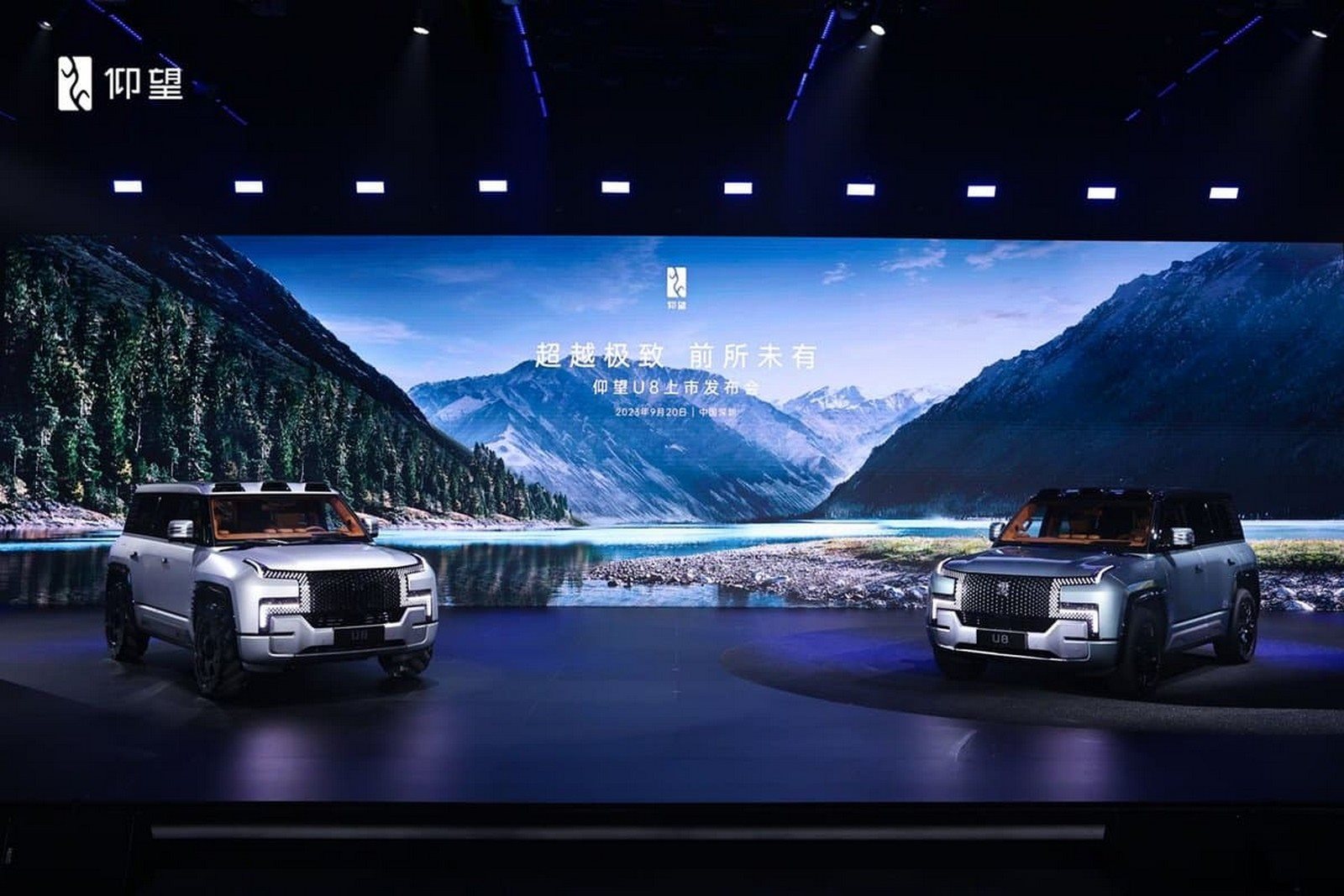 2023 - YANGWANG U8 PREMIUM EDITION, foto 13
