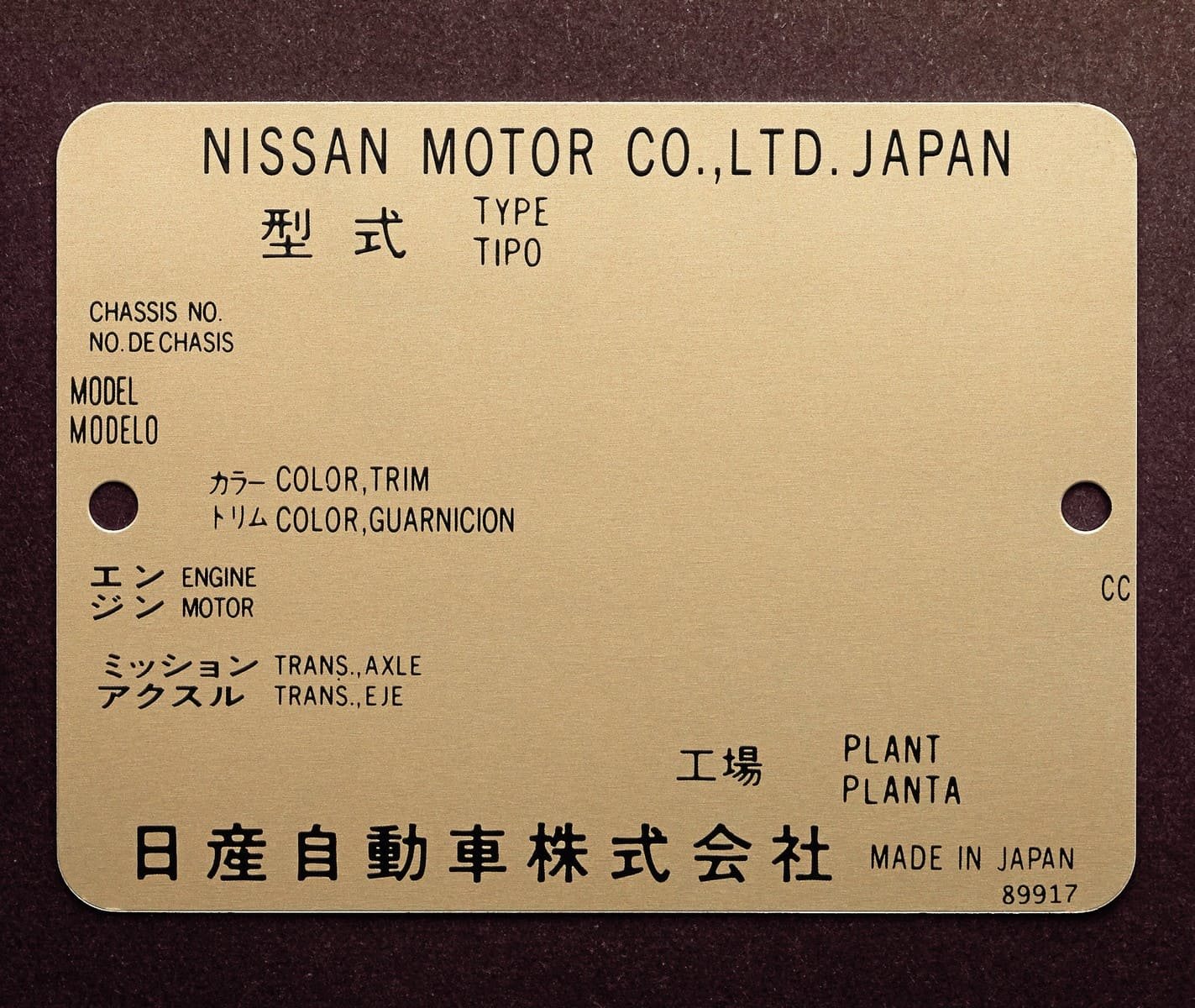 2025 - NISSAN GT-R JP VERSION, foto 13