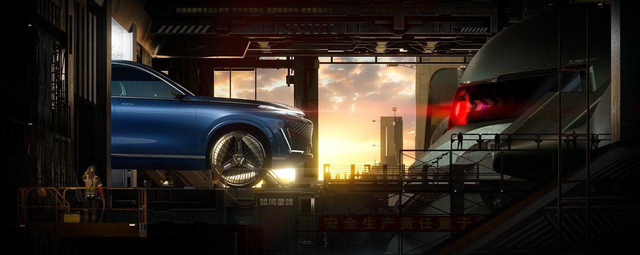2024 - GEELY GALAXY STARSHIP CONCEPT, foto 71