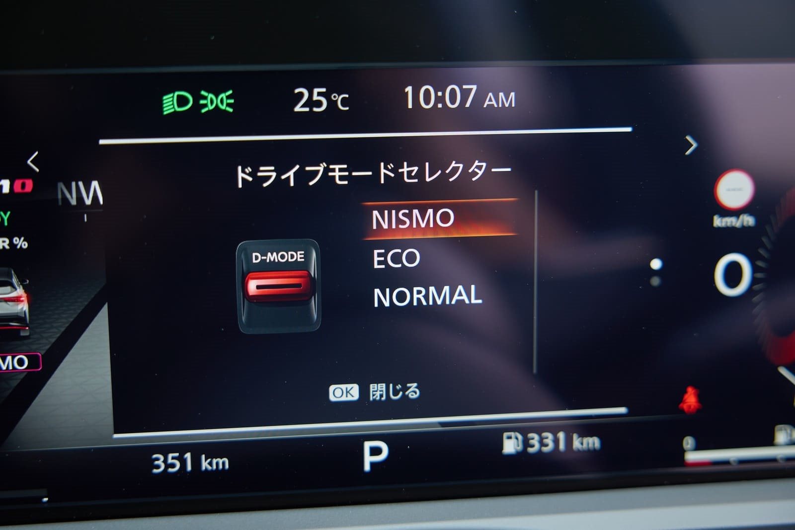 NISSAN NOTE AURA NISMO, foto 32