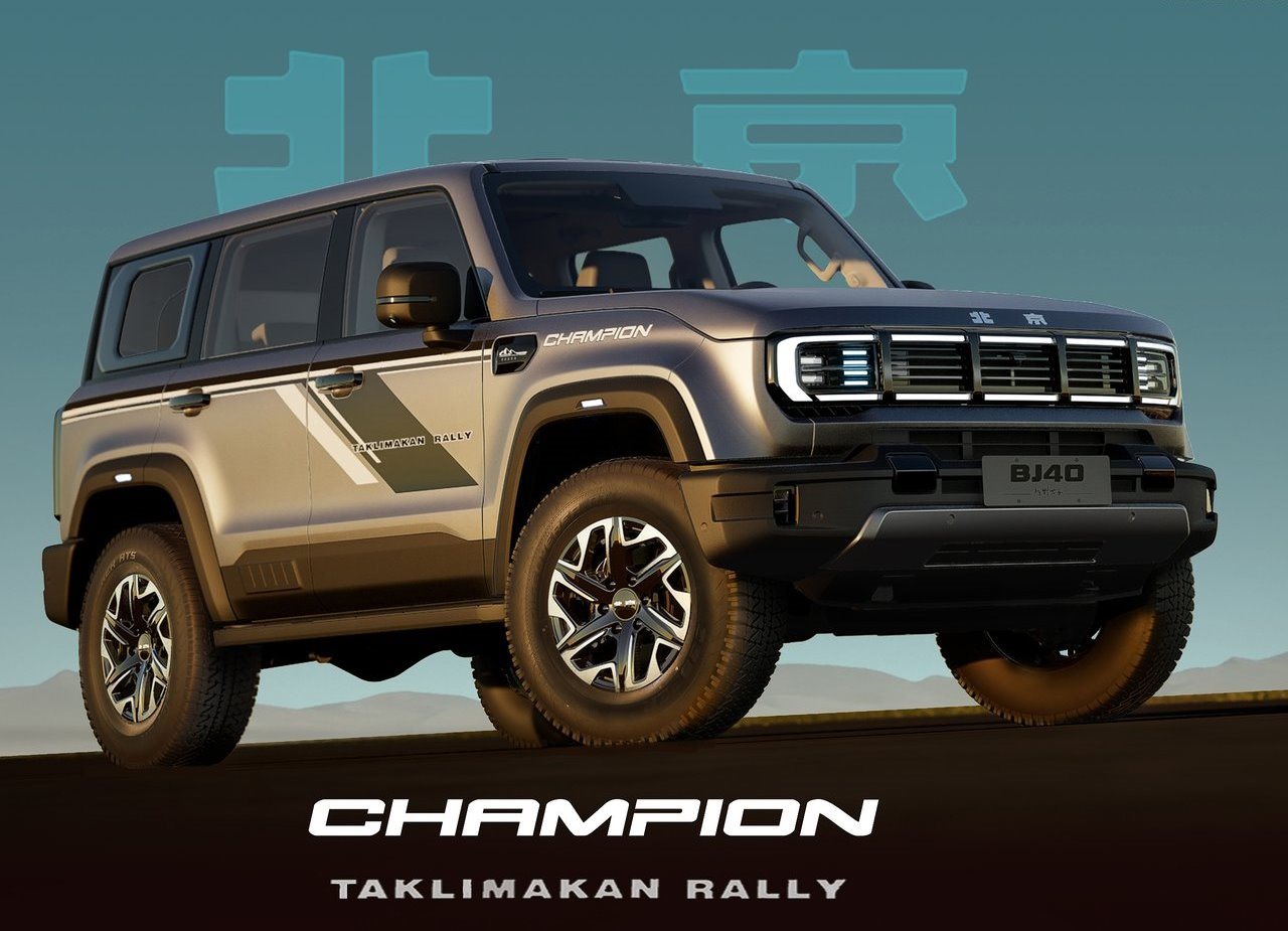 BAIC BEIJING BJ40 TAKLIMAKAN RALLY CHAMPION EDITION, foto 10
