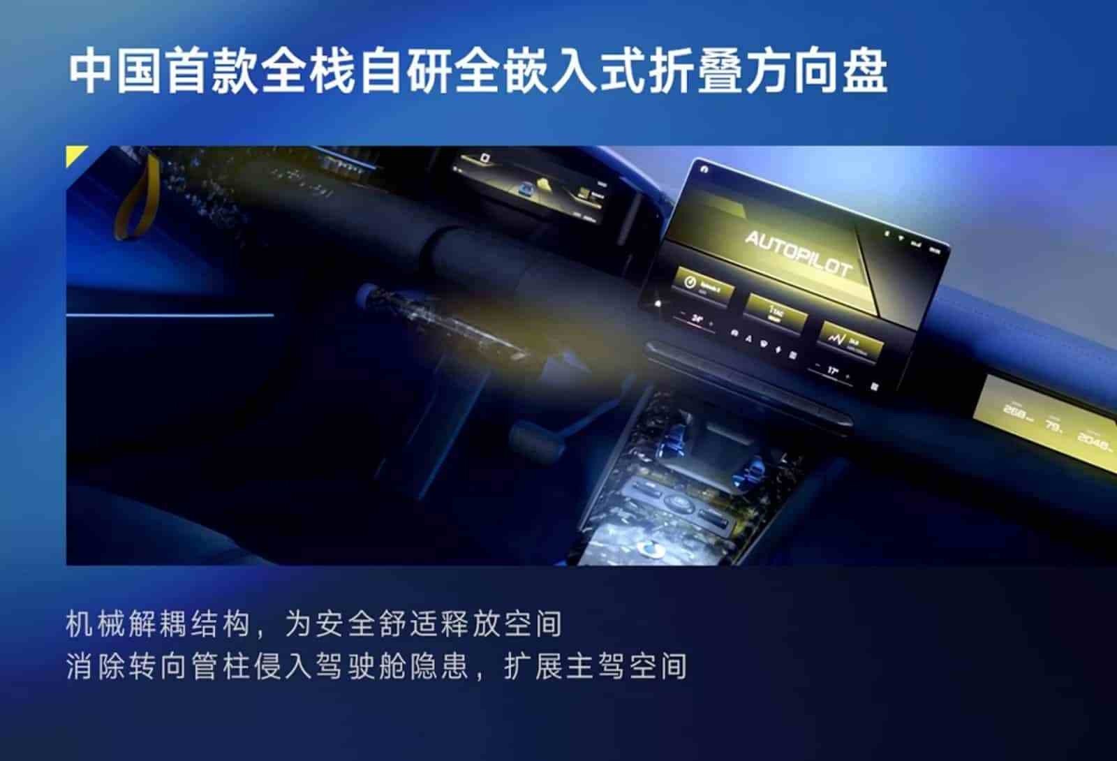 2025 - DENZA Z CONCEPT, foto 8
