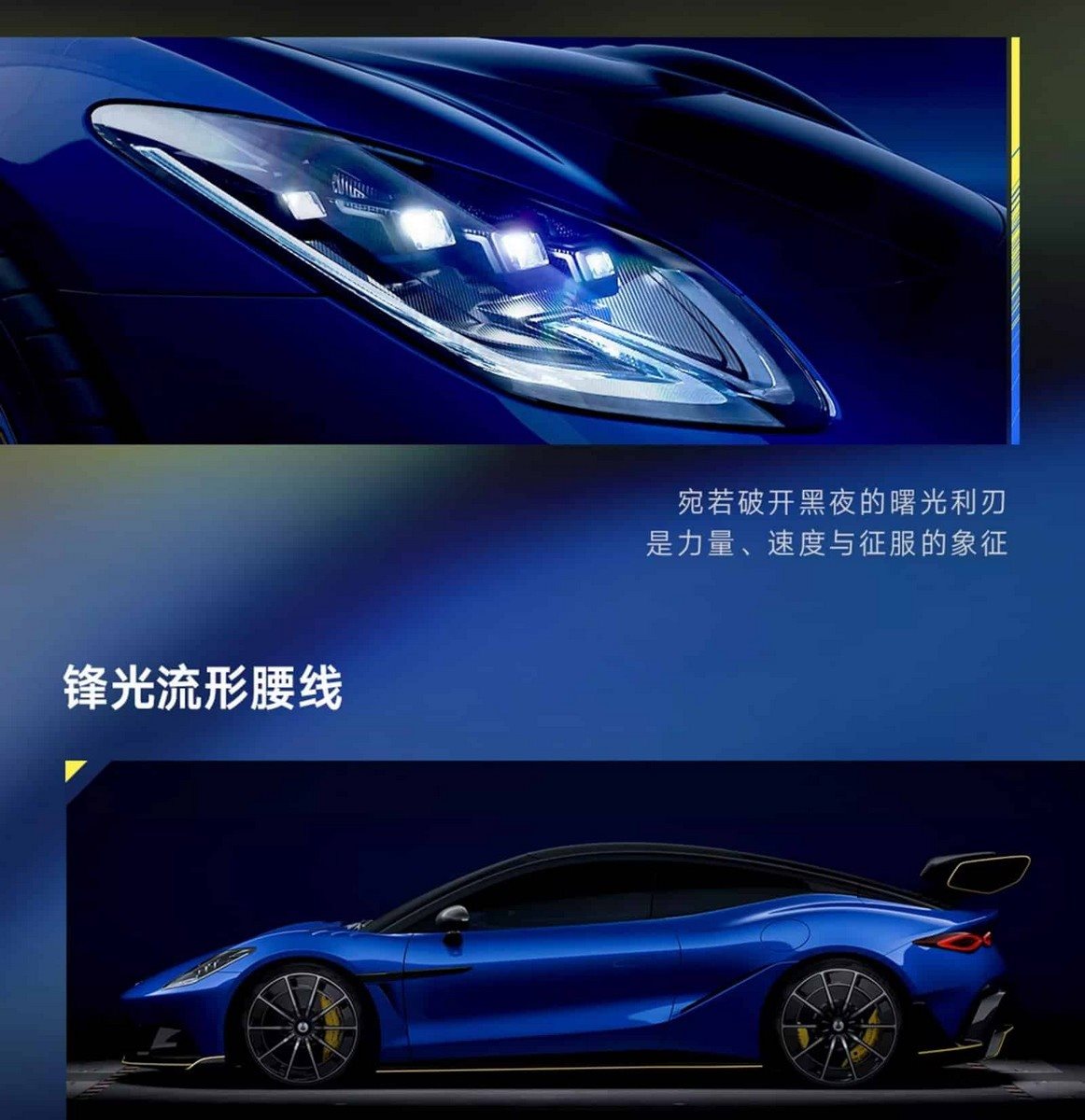 2025 - DENZA Z CONCEPT, foto 9