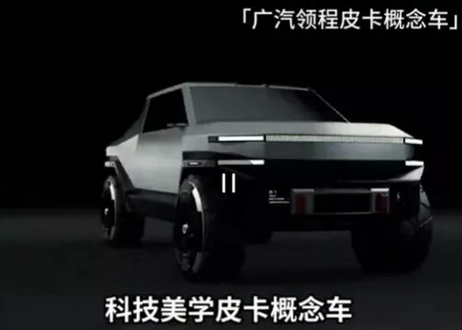 GAC PICKUP 01 CONCEPT, foto 9