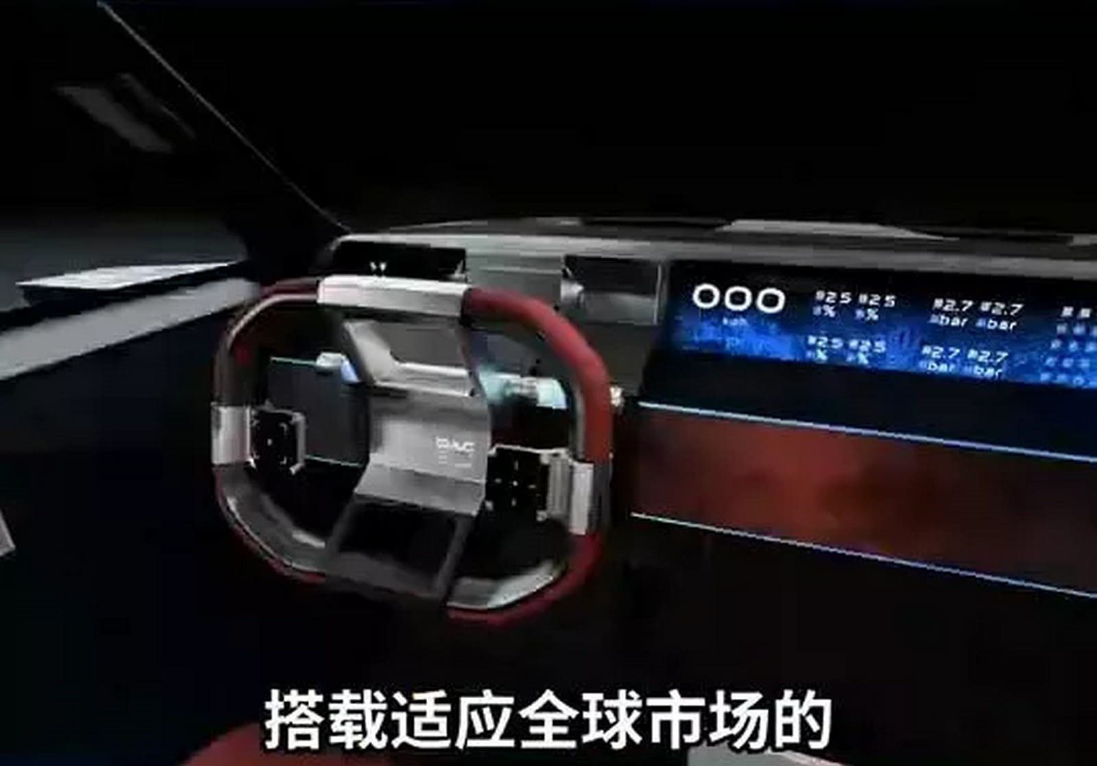 GAC PICKUP 01 CONCEPT, foto 10