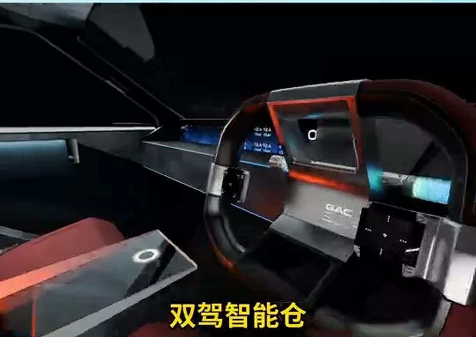 GAC PICKUP 01 CONCEPT, foto 12