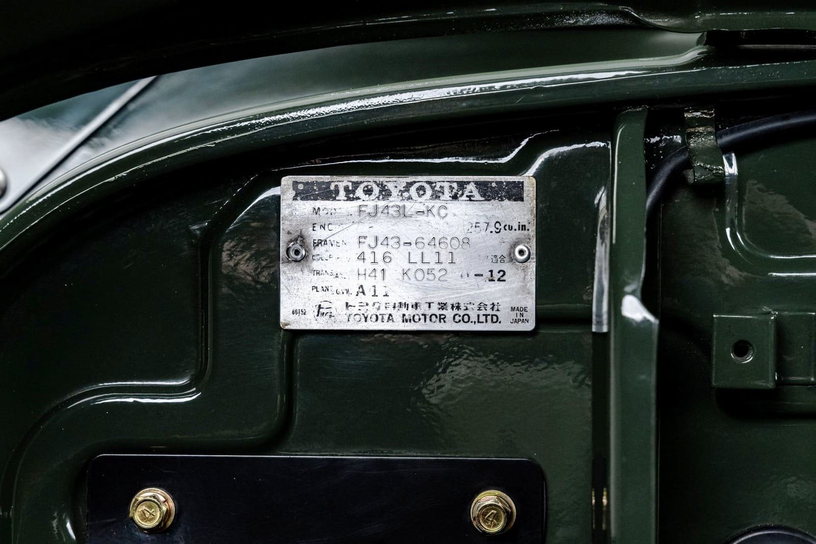 1980 - TOYOTA LAND CRUISER FJ43 GREEN, foto 38