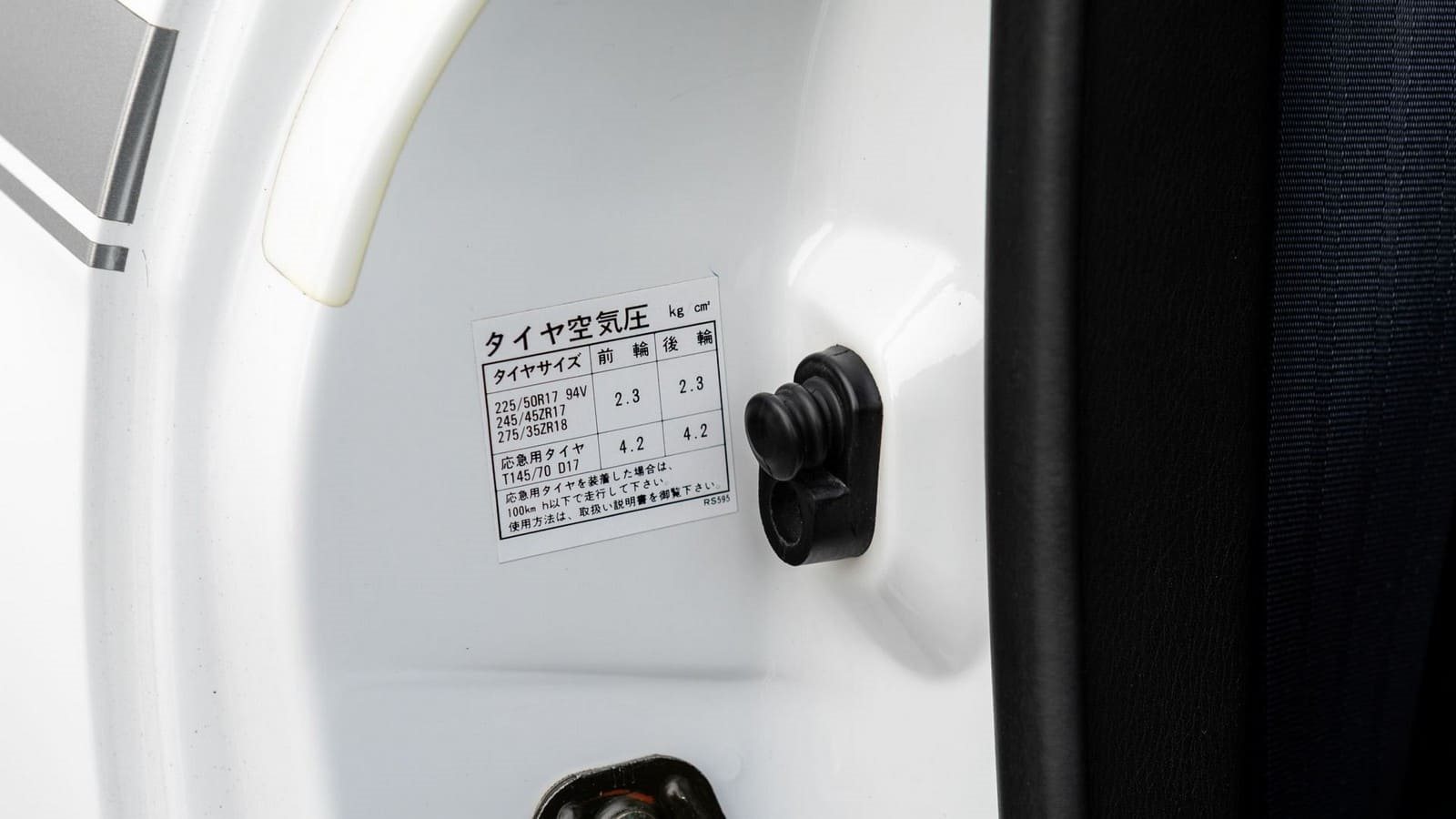 1996 - NISSAN SKYLINE NISMO 400R, foto 48