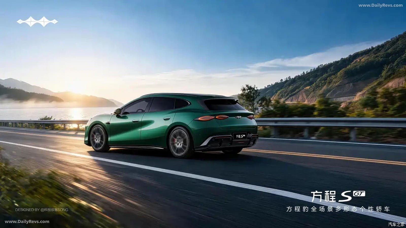 2026 - FANG CHENG BAO FORMULA S GT, foto 3
