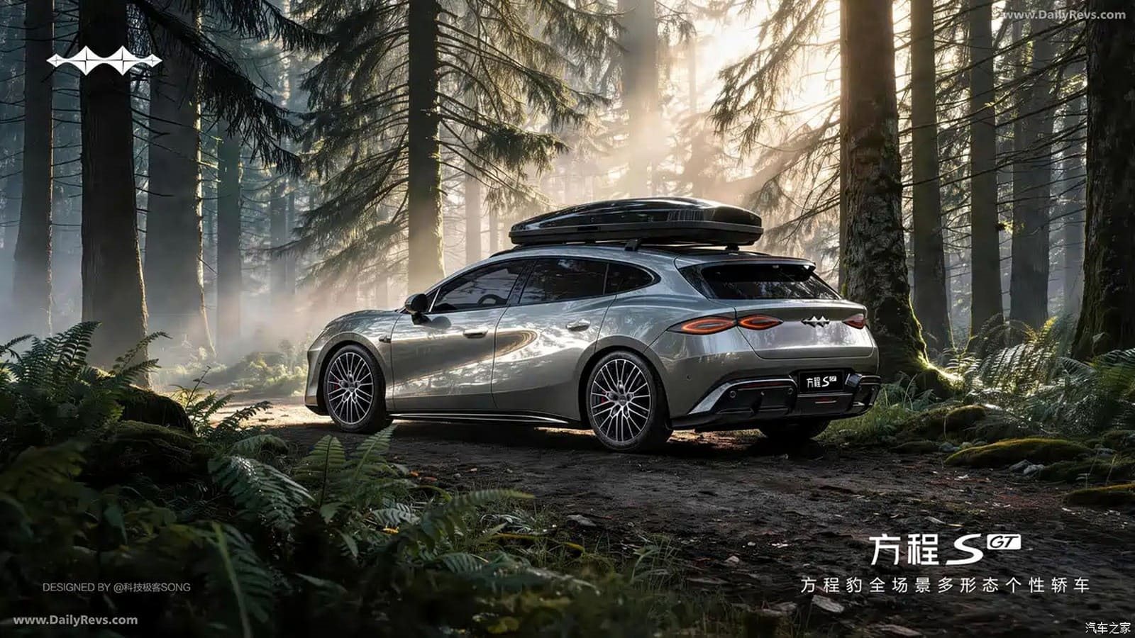 2026 - FANG CHENG BAO FORMULA S GT, foto 4
