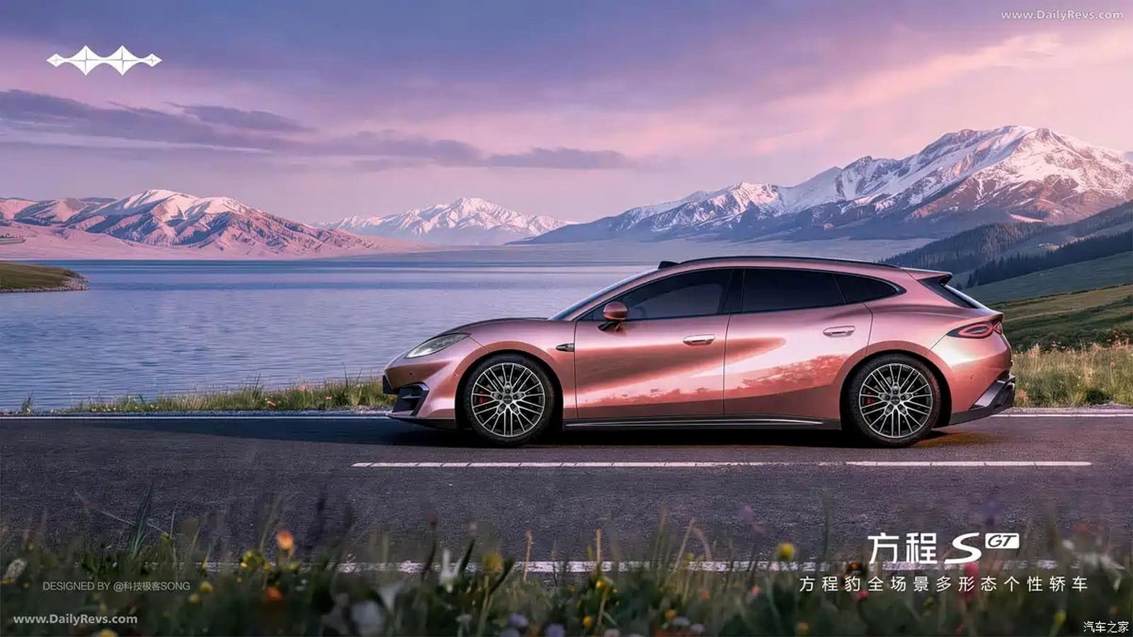 2026 - FANG CHENG BAO FORMULA S GT, foto 5