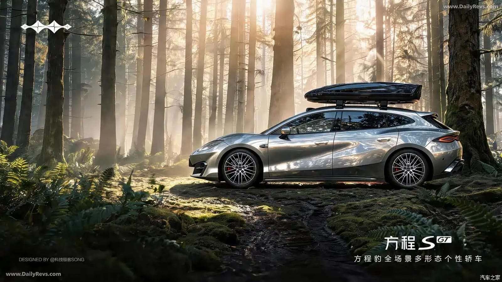 2026 - FANG CHENG BAO FORMULA S GT, foto 6