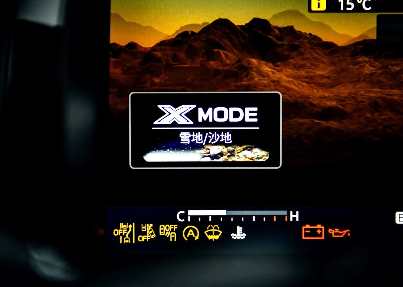 2026 - SUBARU OUTBACK WILDERNESS CN VERSION, foto 34