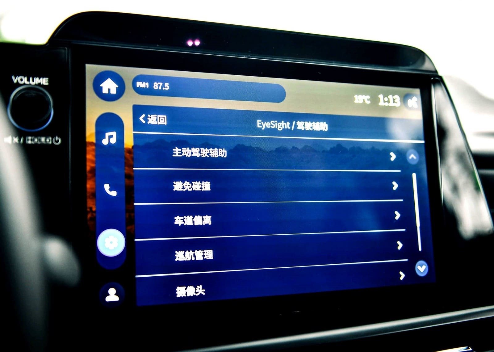 2026 - SUBARU OUTBACK WILDERNESS CN VERSION, foto 37