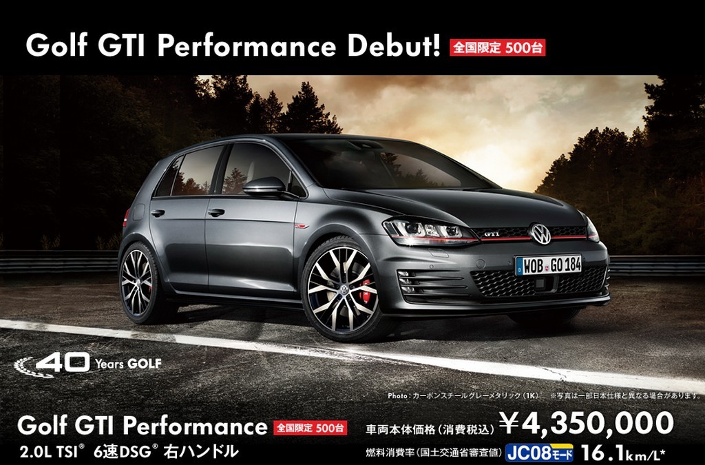 VOLKSWAGEN APRESENTA EDIÇÃO ESPECIAL DO GOLF GTI PARA O JAPÃO, foto 9